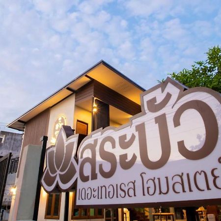 Sabua The Terrace Homestay 우타이타니 외부 사진