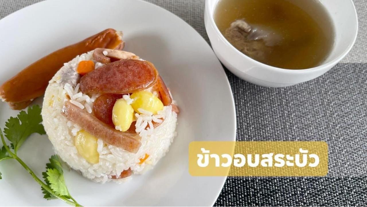 Sabua The Terrace Homestay 우타이타니 외부 사진